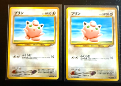 Japanese Jigglypuff Pokemon Card Lot Vintage Old Back Neo Destiny No.039 x2 - Image 1