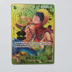 Monkey D Luffy ST13-015 (Promo) ONE PIECE Card Game 2nd Anniversary Set Chinese - Image 1