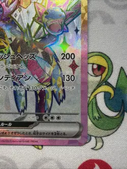 Pokemon Card Japanese Hydreigon ex 124/106 SR Sv8: Super Electric Breaker Holo - Image 4