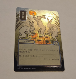 MTG - Hop to It - #0136 - (Silver Scroll Foil) NM - Image 1