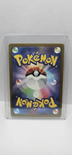 Ethan's Magcargo Holo Art Rare Japanese MEGA Dream ex 197/193 Near Mint Pokemon - Image 2