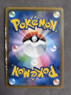 Pokemon Ash’s Pikachu GX 005/026 Ash Vs Rocket Deck Japanese Damaged - Image 3