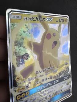 Pokemon Ash’s Pikachu GX 005/026 Ash Vs Rocket Deck Japanese Damaged - Image 4