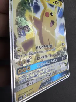 Pokemon Ash’s Pikachu GX 005/026 Ash Vs Rocket Deck Japanese Damaged - Image 5