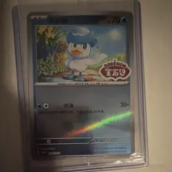 Pokemon TCG Chinese SVP Quaxly/Quaxwell Promo Lot 6 Water Holo 2023 - Image 1