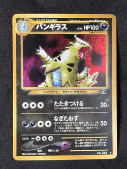 Pokemon TCG Tyranitar Neo Discovery Japanese - Image 3