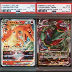 PSA 10 Charizard VSTAR 002 Rayquaza VMAX 016 Pokemon Card Sequential Set - Image 1