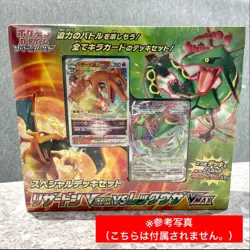 PSA 10 Charizard VSTAR 002 Rayquaza VMAX 016 Pokemon Card Sequential Set - Image 2