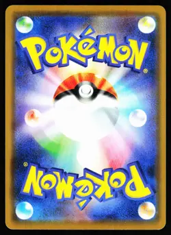 Tyranitar 042/070 Rare holo Explosive Walker Pokemon Japanese Near Mint - Image 2