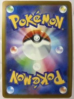 Quaxly 019/M-P McDonald's Promo 2025 Japanese Pokemon US SELLER - Image 2
