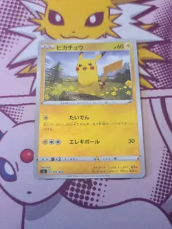 Pikachu Reverse Holo 127/414 SI Start Deck 100 Japanese Pokemon US SELLER B COND - Image 1