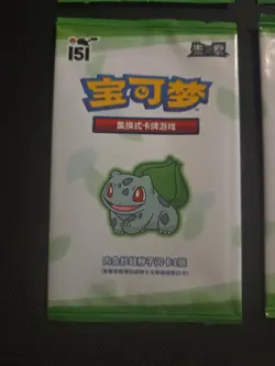 2025 Pokemon S-Chinese 151 Scarlet & Violet Bulbasaur Sealed Packs - Image 1