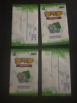 2025 Pokemon S-Chinese 151 Scarlet & Violet Bulbasaur Sealed Packs - Image 3