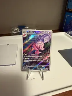(Japanese) Tinkatuff 077/071 AR - sv2D Clay Burst - Pokemon TCG (NM) - Image 1