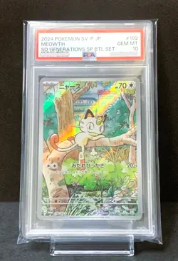 PSA 10 Meowth AR 192/SV-P Starter Deck Generations Promo Pokemon Card Japanese - Image 1