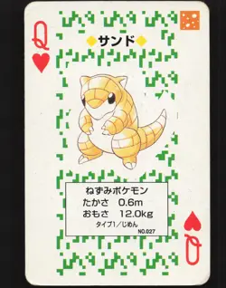 Sandshrew Queen of Hearts Japanese Pokemon Venusaur Green Poker Cards MP - Image 1