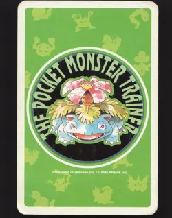 Sandshrew Queen of Hearts Japanese Pokemon Venusaur Green Poker Cards MP - Image 2