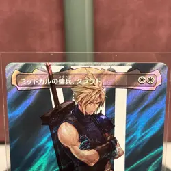 Cloud Midgar Mercenary (Surge FOIL) (Borderless) Japanese * Final Fantasy - Image 2