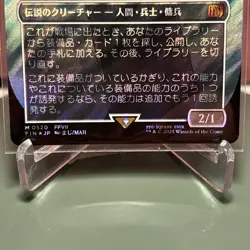 Cloud Midgar Mercenary (Surge FOIL) (Borderless) Japanese * Final Fantasy - Image 3