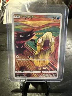 Pokemon TCG Psyduck Promo 286/SM-P Munch The Scream Japanese - Image 1