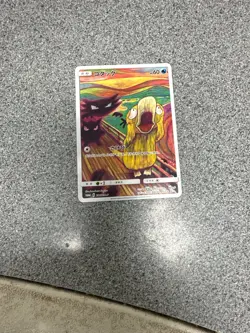Pokemon TCG Psyduck Promo 286/SM-P Munch The Scream Japanese - Image 2
