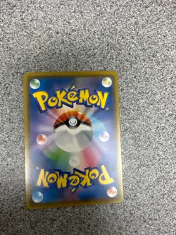 Pokemon TCG Psyduck Promo 286/SM-P Munch The Scream Japanese - Image 5