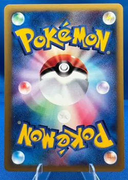 Pokemon Japanese VS Series (1) 1st Edition #074/141 Will's Jynx NM/M Vintage - Image 4