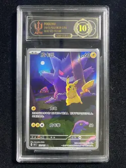 Pokemon TCG S-Chinese Exclusive Pikachu Gengar 151C 172/151 AR APH 10 -y02 - Image 1