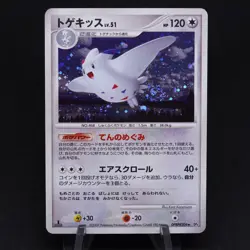 Togekiss 1st Edition DPBP#204 Great Encounters Japanese Holo Swirl Pokemon TCG - Image 1