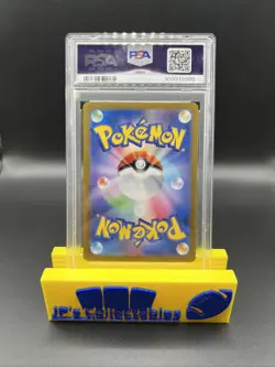2024 Pokemon Pikachu ex SR 122/106 Sv8: Super Electric Breaker (Japanese) PSA 10 - Image 2