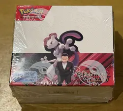 Pokemon TCG Destined Rivals Booster Box (36 Pack Box) - Brand new - Sealed - Image 1