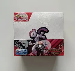 Destined Rivals Booster Box (36 Pack Box) Pokemon TCG New/Sealed Tiny Tear - Image 1