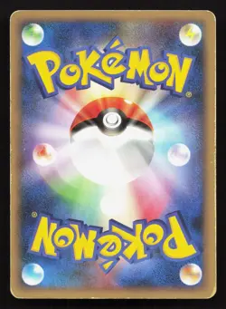 Palmer's Contribution 091/100 Beat the Frontier HP 1st ED Japanese Pokemon Card - Image 2