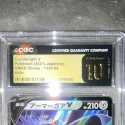 Corviknight V Pokemon S8b: Vmax Climax 115/184 Japanese CGC 10 Holo Single Card - Image 2