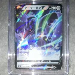 Corviknight V Pokemon S8b: Vmax Climax 115/184 Japanese CGC 10 Holo Single Card - Image 3