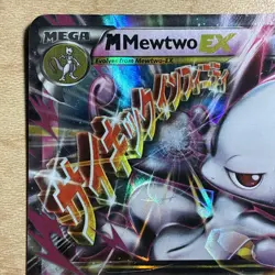 M Mewtwo EX (64) 64/162 Pokemon XY - BREAKthrough Holo Ultra Rare HP - Image 2