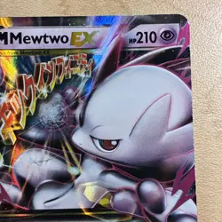 M Mewtwo EX (64) 64/162 Pokemon XY - BREAKthrough Holo Ultra Rare HP - Image 3