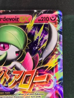 M Gardevoir EX 106/160 Holo EX Rare Primal Clash HP Pokemon - Image 4