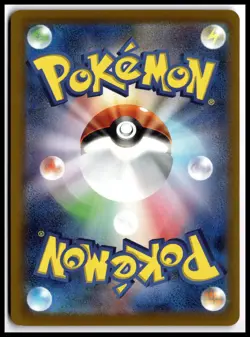 Pokemon Toxicroak ex SV1S: Scarlet ex 055/078 Double Rare Holofoil NM TCG - Image 2