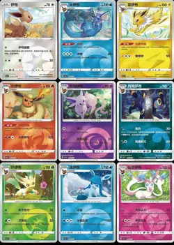 Pokemon TCG S-Chinese Horizons Gem Pack Vol.2 CBB2C Booster Case NEW - Image 5