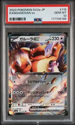 PSA 10 Kangaskhan EX 115/165 Sv2a Holo Double Rare Pokemon Japanese 151 - Image 1