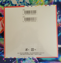 Japanese Pokemon 151 Booster Box - Sealed with Shrink Wrap - US / USA Seller - Image 3