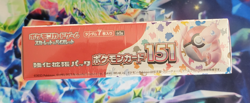 Japanese Pokemon 151 Booster Box - Sealed with Shrink Wrap - US / USA Seller - Image 4