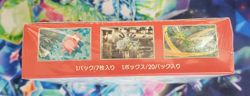 Japanese Pokemon 151 Booster Box - Sealed with Shrink Wrap - US / USA Seller - Image 5