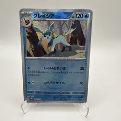 Pokemon Japanese Glaceon 040/187 Master Ball Reverse Terastal Festival - Image 1