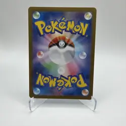 Pokemon Japanese Glaceon 040/187 Master Ball Reverse Terastal Festival - Image 3