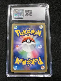 Pokemon Hitmonchan Holo from Japanese Evolutions 20th Anniv. #60 in a CGC 10 !! - Image 2