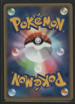 Groudon Ex 056/083 Holo Undone Seal 2004 Japanese Pokemon Tcg NM - Image 2
