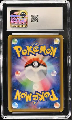 CGC 10 Pokemon Expansion 20th Anniversary #025/087 Poliwrath Holo Japanese 1st - Image 2