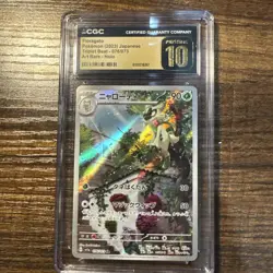 Floragato AR 076/073(Triplet Beat) CGC Pristine 10 Pokemon - Image 1